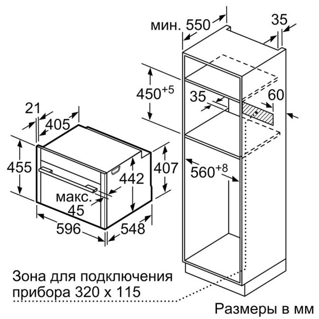 Встраиваемый электрический духовой шкаф Neff C28MT27G0