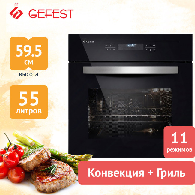Электрический духовой шкаф Gefest ЭДВ ДА 622-04 А