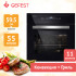 Электрический духовой шкаф Gefest ЭДВ ДА 622-04 А