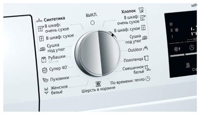 Сушильная машина Siemens WT45W459OE