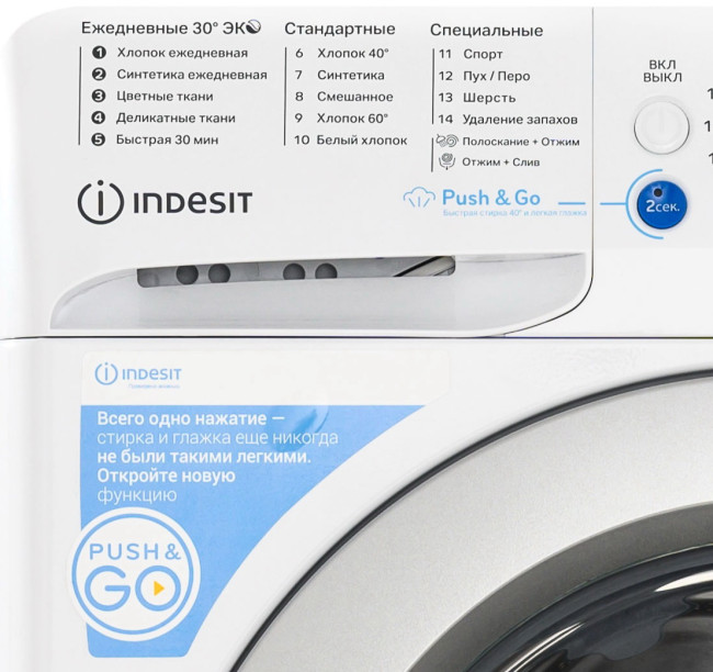 Стиральная машина Indesit BWSA 7109 WSV Стиральная машина Indesit BWSA 7109 WSV