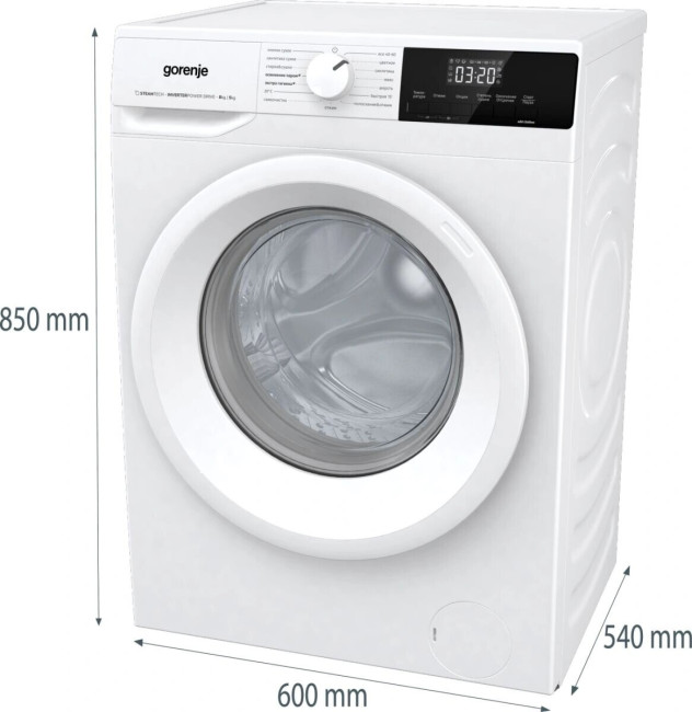 Стиральная машина с сушкой Gorenje W3D2A854ADS/R