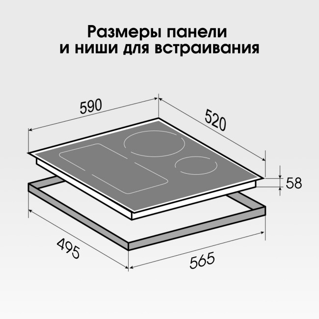 Электрическая варочная панель Zigmund & Shtain CI 49.6 W Электрическая варочная панель Zigmund & Shtain CI 49.6 W
