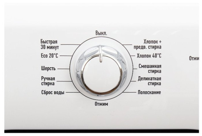 Стиральная машина Leran WMS-12832WD2 Стиральная машина Leran WMS-12832WD2