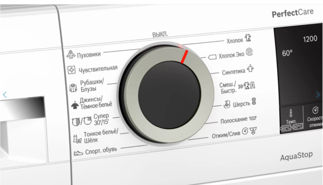 Стиральная машина Bosch WHA122W1BL Стиральная машина Bosch WHA122W1BL