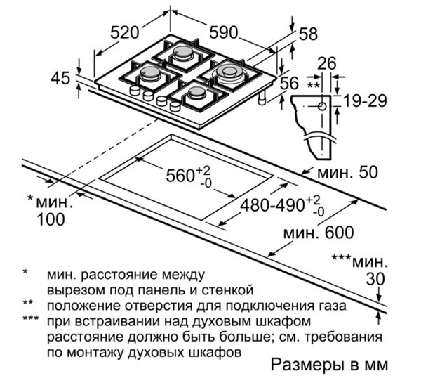 Встраиваемая газовая варочная панель Bosch PNP6B6O92R