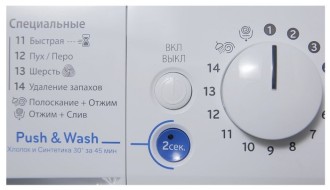 Стиральная машина Indesit BWE 81282 L B Стиральная машина Indesit BWE 81282 L B