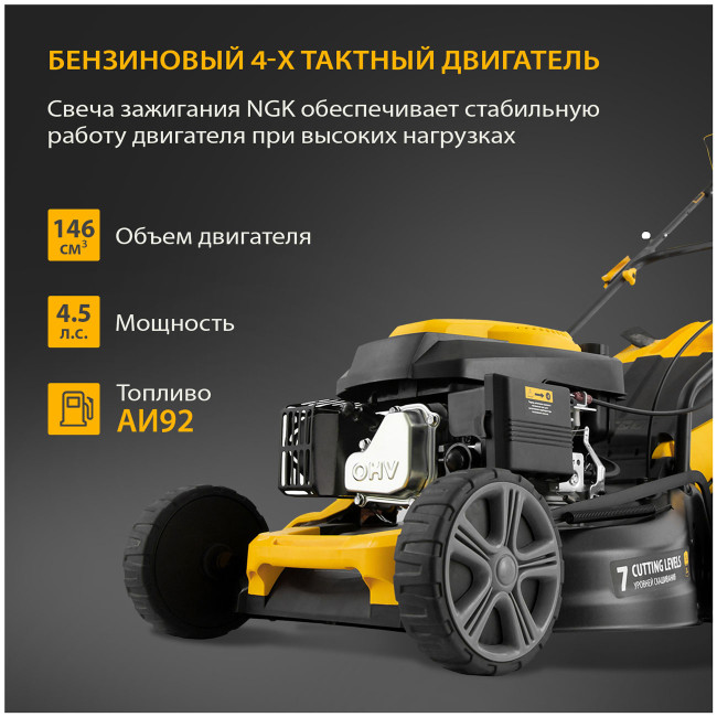 Газонокосилка Denzel GLD-460SP 58803 Газонокосилка Denzel GLD-460SP 58803