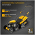 Газонокосилка Denzel GLD-460SP 58803 Газонокосилка Denzel GLD-460SP 58803