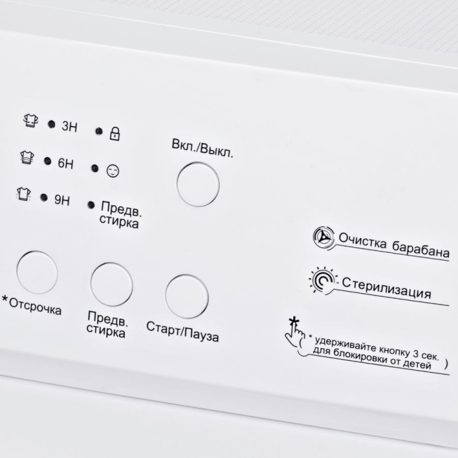 Стиральная машина Hyundai WMA6004 Стиральная машина Hyundai WMA6004