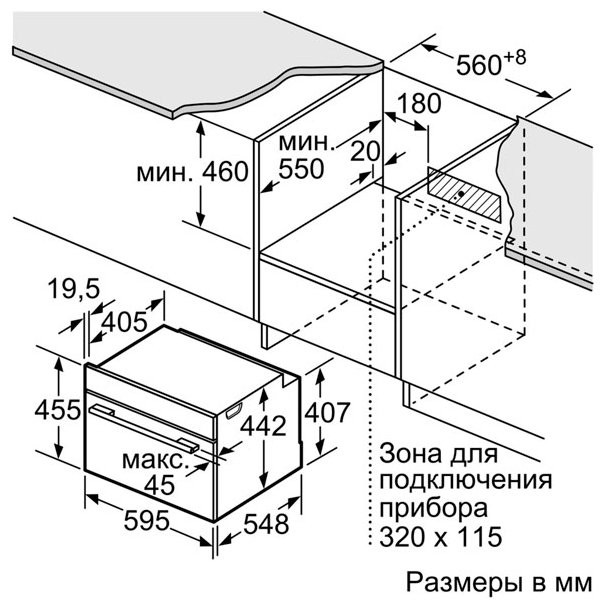 Духовой шкаф Siemens CM636GBS1 Духовой шкаф Siemens CM636GBS1