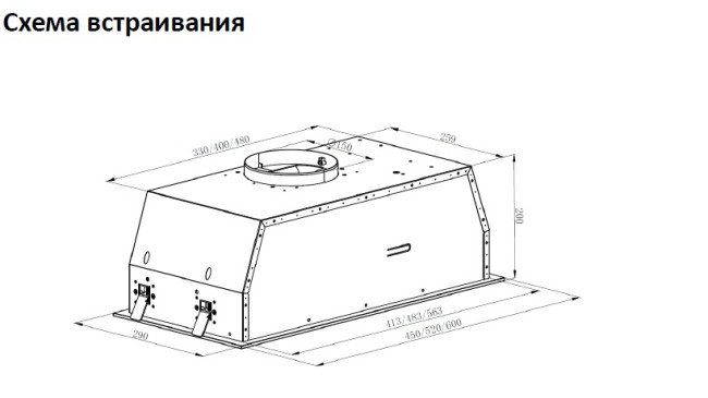 Вытяжка Schaub Lorenz SLD EY5007