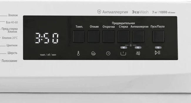 Стиральная машина Daewoo WM710T2WU9RU Стиральная машина Daewoo WM710T2WU9RU