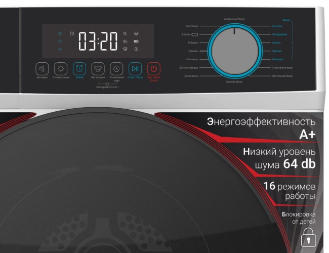 Сушильная машина Willmark WDM-8029W