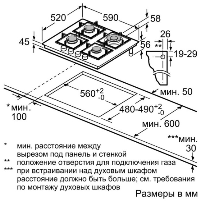 Газовая варочная панель Siemens EP6A6HB20R