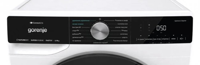 Сушильная машина GORENJE DNS92SWIFI/C