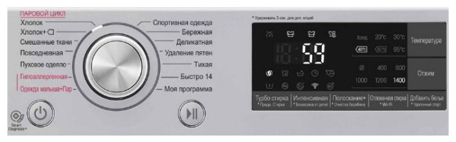 Стиральная машина LG F-4J7VS2L Стиральная машина LG F-4J7VS2L