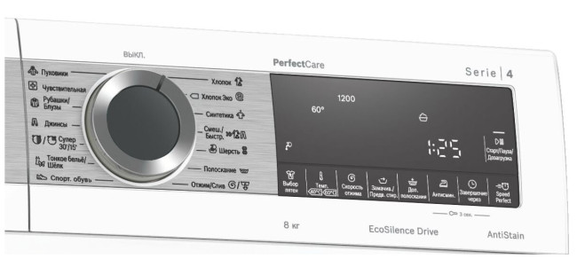 Стиральная машина Bosch WHA232X2OE Стиральная машина Bosch WHA232X2OE