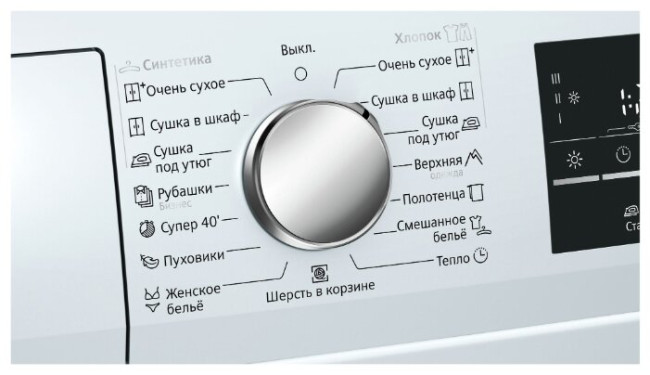 Сушильная машина Siemens WT45W461OE