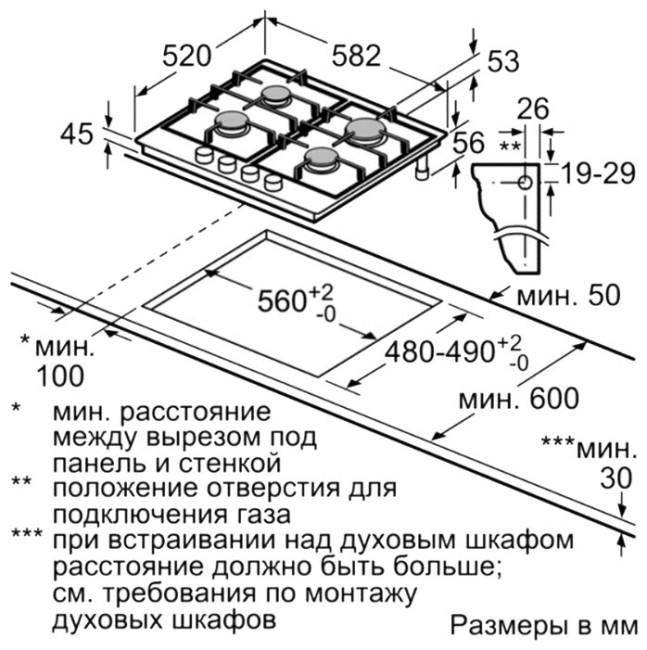 Варочная панель Bosch PGP6B1B60