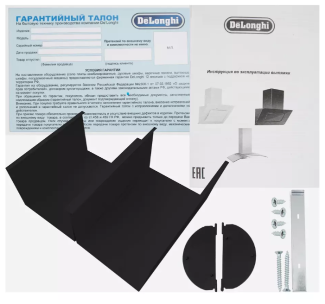 Каминная вытяжка DeLonghi KT-F61 BF