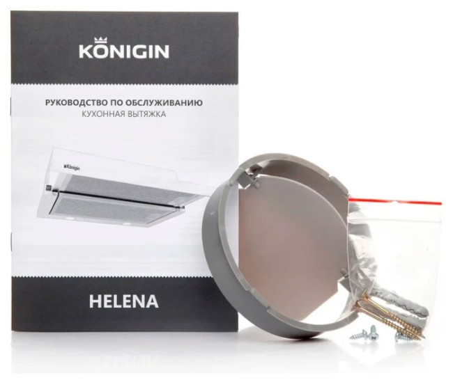 Встраиваемая вытяжка Konigin Helena Silver 60