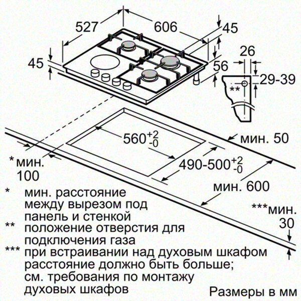 Встраиваемая комбинированная варочная панель Bosch PRY6A6D70Q