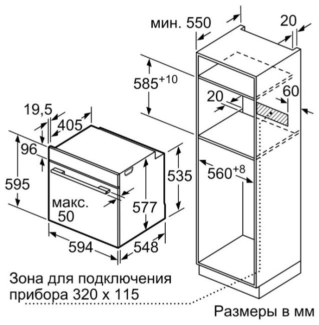 Электрический духовой шкаф NEFF B4AVH5HH0R Электрический духовой шкаф NEFF B4AVH5HH0R