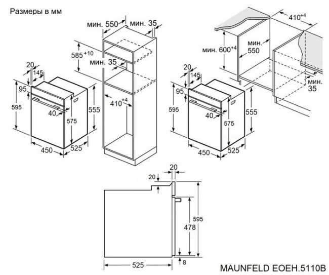 Встраиваемый электрический духовой шкаф Maunfeld EOEH5110B