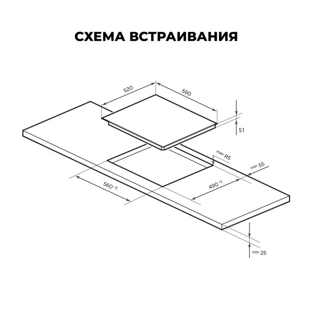 Электрическая варочная панель LEX EVH 6040 M BL Электрическая варочная панель LEX EVH 6040 M BL