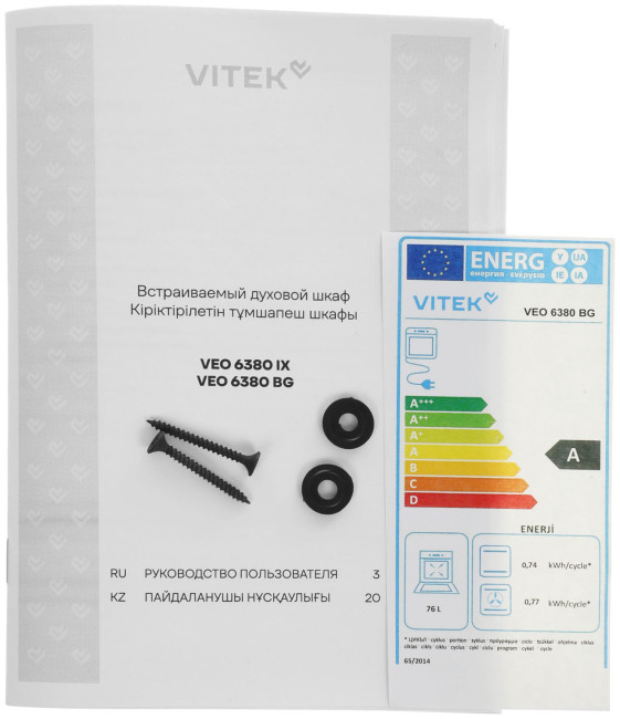 Электрический духовой шкаф Vitek EO 6380 BG, стекло черное