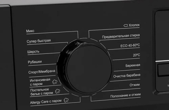 Стиральная машина Delvento VGC720
