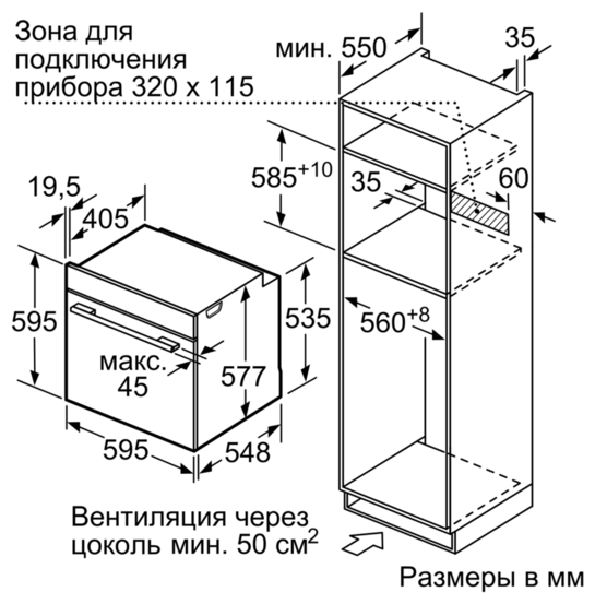 Электрический духовой шкаф Siemens HB676G5S6