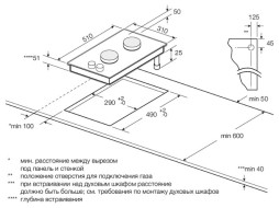 Газовая варочная панель GRAUDE GS 30.1 SM