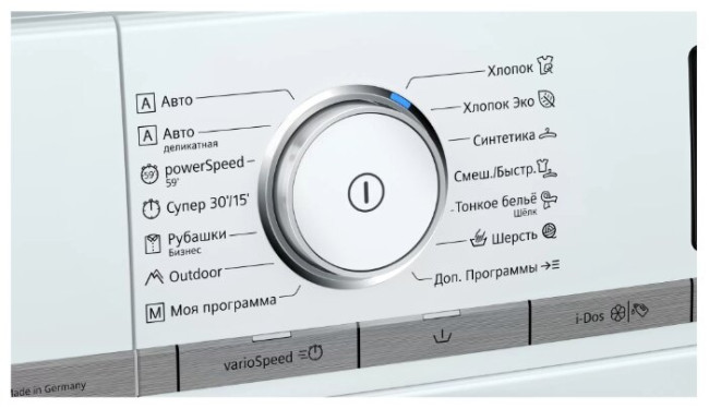 Стиральная машина Siemens WM16XDH1OE