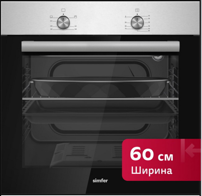 Газовый духовой шкаф Simfer B6GM12025 Газовый духовой шкаф Simfer B6GM12025