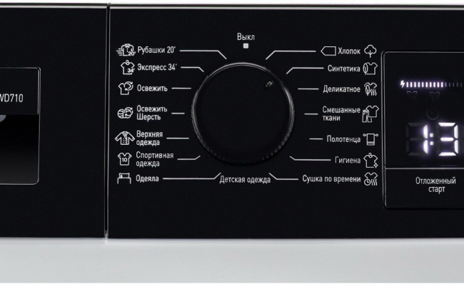 Сушильная машина Gressel UWD710