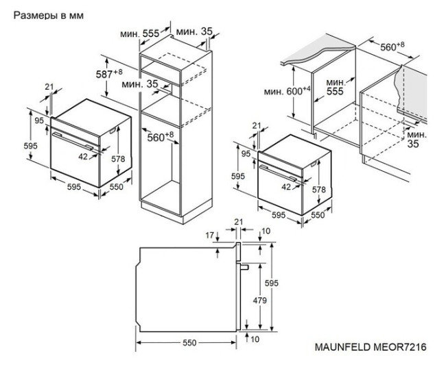 Встраиваемый электрический духовой шкаф Maunfeld MEOR7216STFB