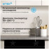 Электрический духовой шкаф Vitek VEO 6230 BG, стекло черное