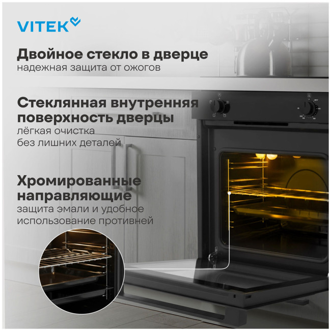 Электрический духовой шкаф Vitek VEO 6230 BG, стекло черное
