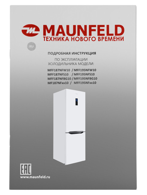 Холодильник Maunfeld MFF187NFW10