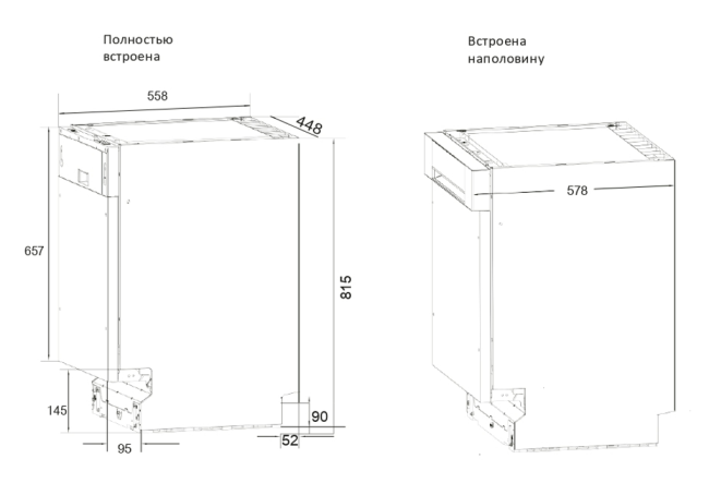 Встраиваемая посудомоечная машина Kuppersberg GS 4557 Встраиваемая посудомоечная машина Kuppersberg GS 4557