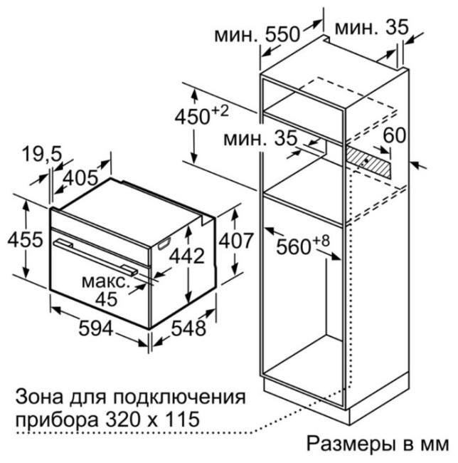 Духовой шкаф Bosch CSG656RS7