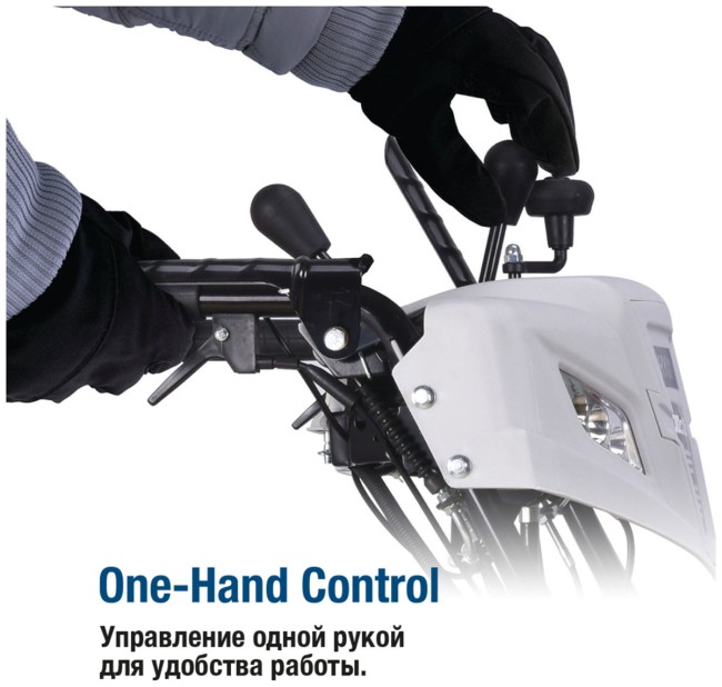 Снегоуборщик Hyundai HS 6170E Снегоуборщик Hyundai HS 6170E