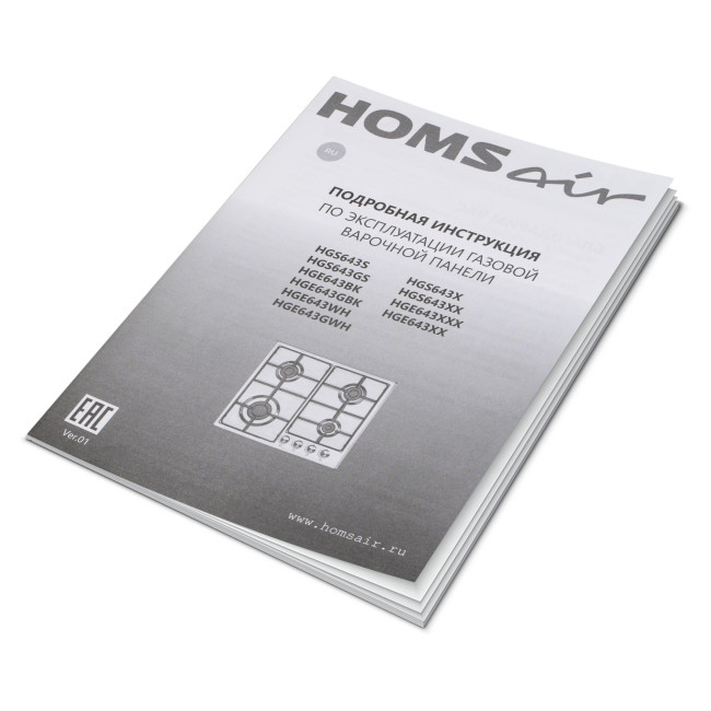 Встраиваемая газовая варочная панель HOMSair HGS643GS Встраиваемая газовая варочная панель HOMSair HGS643GS