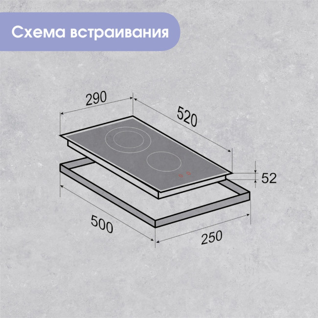 Электрическая варочная панель Zigmund & Shtain CN 42.3 B Электрическая варочная панель Zigmund & Shtain CN 42.3 B