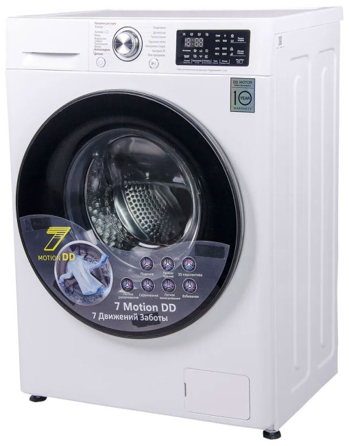 Стиральная машина Esperanza WMF712IBD07 Стиральная машина Esperanza WMF712IBD07