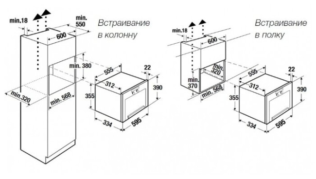 Микроволновая печь встраиваемая Kuppersbusch ML 6330.0 S1