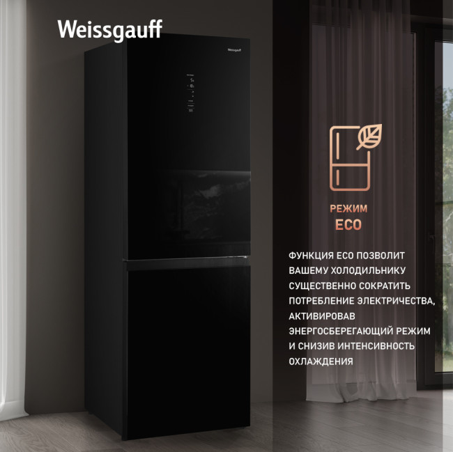 Холодильник Weissgauff WRK 185 Total NoFrost Inverter Black Glass Холодильник Weissgauff WRK 185 Total NoFrost Inverter Black Glass