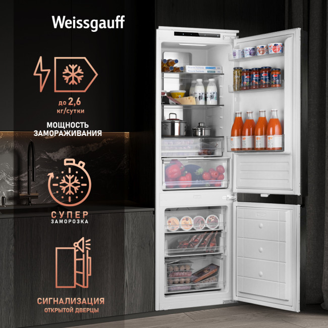 Встраиваемый холодильник Weissgauff WRKI 178 Total NoFrost EcoFresh Встраиваемый холодильник Weissgauff WRKI 178 Total NoFrost EcoFresh